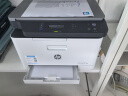 惠普（HP）178nw/179fnw 180n 281fdw 彩色激光打印机办公A4复印扫描多功能 178nw 打印复印扫描 有+无线网 标配 实拍图