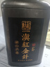 恬和茶叶滇红茶 滇红宝塔 新茶特级蜜香云南凤庆蜜香茶叶250克袋装 实拍图