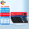 绘威DLS-620K色带架4支装含芯适用得力Deli DE-620K DE-628K DL-625K DL-930K 发票针式打印机色带碳带 实拍图