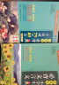 小学生必背古诗词75+80首+必背文言文(共2本) 收录1-6年级小学语文教材必背篇目 全国语文教师热推的古诗词明星版本与文言文的古诗文组合，掌握小学古诗词和小古文学习要点，初中文言学习衔接 实拍图