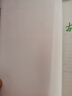 晨光(M&G)文具25K/10张米菲透明防滑书套 小号包书皮包书膜 CPP材质儿童节礼物(带姓名贴)FWTN2103 实拍图