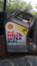壳牌（Shell）API SP 超凡喜力 全合成机油 灰壳 Ultra 5W-40 4L  香港原装进口 实拍图
