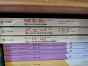 一件包邮 看世界！100位艺术家的故事 8岁+ 科拉多奥吉阿斯著 实拍图