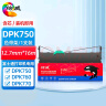 绘威DPK750色带架适用富士通DPK750 DPK770E DPK770K DPK760 DPK750pro DPK6630K DPK2780K针式打印机 实拍图