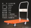 搬运宝（BYB）加强平板车小推车拉货手推车拖车手拉车90x60cm承重700斤JQ-5800C 实拍图