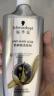 施华蔻（Schwarzkopf）防脱育发护根去屑防落发洗发水600ml(无硅油 蓬松 防掉发 男女)  实拍图