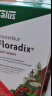 铁元（Floradix）德国Floradix铁元液红铁补铁口服液孕妇铁片补气血改善缺铁性贫血 经典红铁片 84粒 实拍图