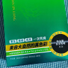 韩金靓 清水黑染发剂植物遮盖白发黑色染发膏在家染焗油一梳黑男女士 自然黑升级版170ml 实拍图