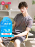 芬腾睡衣男士纯棉时尚夏季套头圆领运动风短袖家居服套装 实拍图