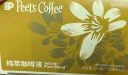 Peet's Coffee皮爷peets 纯萃咖啡液0糖0脂桂花风味美式拿铁冷萃液33ml*10-冷藏 实拍图