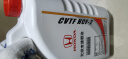 本田（HONDA）原厂自动变速箱油波箱油 CVT 适用于东风本田全系CVT车型4L 2瓶装 晒单实拍图