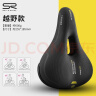 Selle Royal 山地车坐垫 Remed 自行车舒适坐垫SR车座垫自行车配件骑行装备  越野款 实拍图