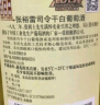 张裕 特选级雷司令干白葡萄酒 750ml*6整箱装国产红酒婚宴中秋送礼 实拍图