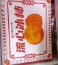 天玺柿子小镇 鲜食柿饼冰柿 流心冰柿 480g*2盒（6枚*2盒） 晒单实拍图