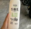 达芬奇（Davinci）生酪乳原味950g桶低温酸奶10种益生菌0添加剂风味发酵乳家庭装 实拍图