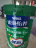 雀巢（Nestle）怡养 健心鱼油中老年低GI奶粉罐装800g 成人高钙 成人奶粉送长辈 实拍图