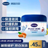 贝臣（Bübchen）儿童面霜滋润保湿霜婴儿霜冬季润肤霜75ml 实拍图