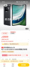 华为手机Mate X5 ALT-AL10(12GB+512GB)全网通版.羽砂黑 晒单实拍图