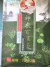 景春棠·大药房神农百草膏官旗方舰正海皮肤湿痒抑川菌品店扶氏 两盒装(实发三盒) 实拍图