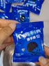 奥利奥饼干碎可可饼干烘焙专用无夹心便捷小包蛋糕雪花酥雪媚娘材料 【尝新装】奥利奥碎8.5g*10袋 实拍图