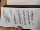 【2021诺贝尔经济学奖得主作品】精通计量：因果之道（2021年新版） 实拍图