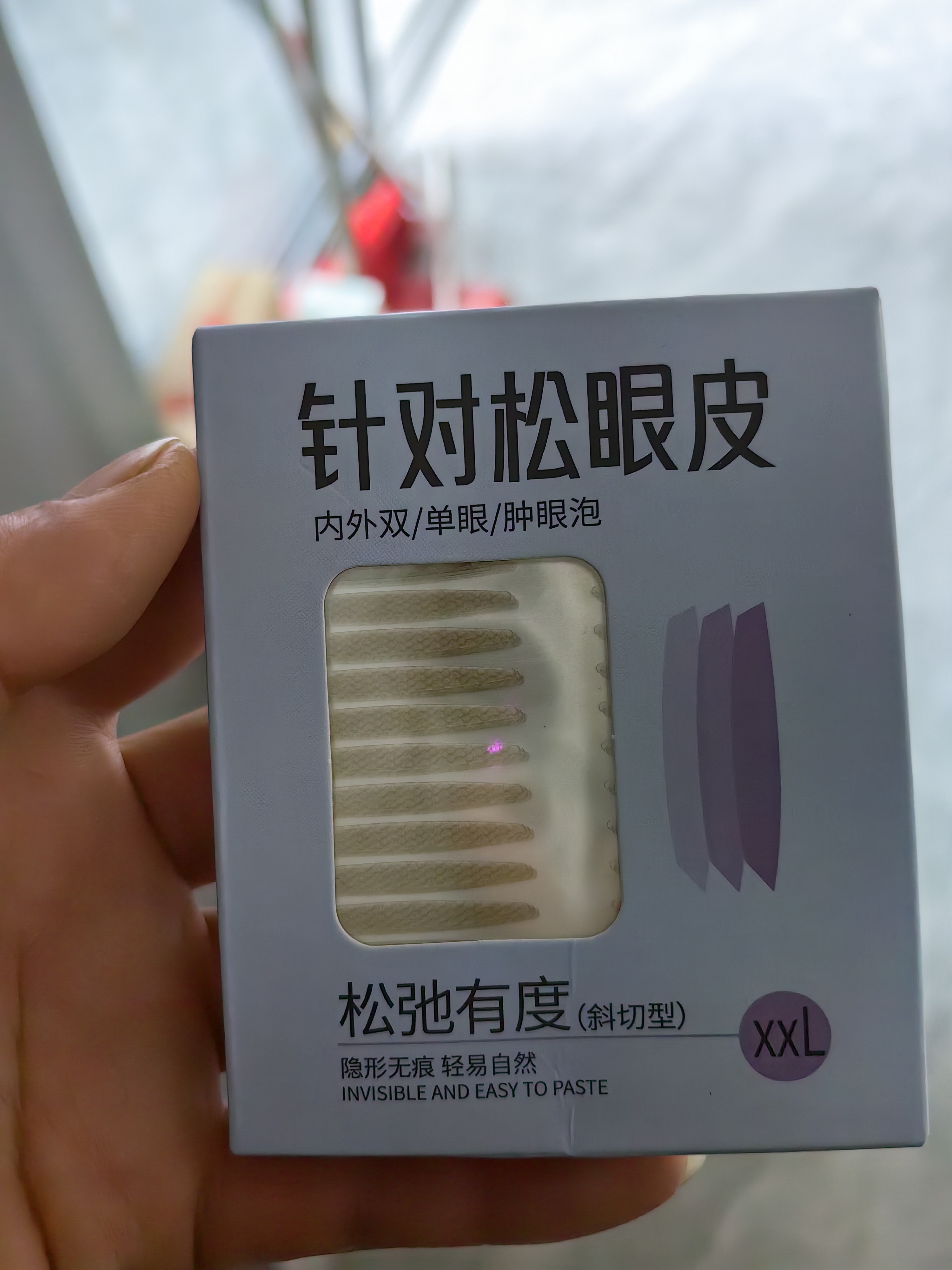 黎漾仿真蕾丝双眼皮贴隐形无痕超粘防水美目贴肿眼泡女男士化妆师专用 XXL斜切型(针对松眼皮) 216贴 肤色巨隐形/送调整棒 实拍图