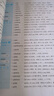 考研真相2025考研英语 零基础❤英一经典版解析20年+基础4本+方法+考点【赠10年配套视频】套装11本 实拍图
