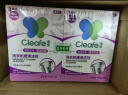 净安（Cleafe）洗衣机槽清洗剂薰衣草香300gx4盒 滚筒 波轮 洗衣机 清洁剂 实拍图