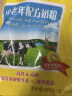 荷兰乳牛 进口奶源 高钙营养奶粉 成人奶粉 400g袋装（25g*16)精装版 实拍图
