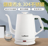 雷凡（LeiFan）电热水壶电水壶便携式热水壶手冲咖啡壶长嘴细口冲茶茶艺壶烧水壶304不锈钢泡茶壶自动功夫茶茶道 1L 白色【304不锈钢】手冲咖啡茶艺壶 实拍图