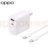 OPPO 原装 SUPERVOOC 80W 双口氮化镓充电器套装（含Type-C数据线）多设备兼容快充 适配苹果/一加手机 实拍图