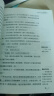 【现货】百万英镑 马克吐温短篇小说集 快乐读书吧爱阅读课程化丛书无障碍精读版中小学生课外阅读书籍 晒单实拍图