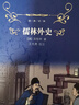 六韬 三略全鉴（珍藏版） 晒单实拍图