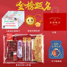 晨光中考文具考试套装2b铅笔涂卡笔尺子橡皮擦收纳袋圆规考试套装一建带袋公务员考研文具 晨光考试套装+前程似锦挂件+贴纸+彩绘卡（送金榜题名礼袋） 实拍图