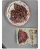 康新牧场内蒙草原酱牛肉150g×3袋五香味熟食腊味 卤牛肉 方便零食即食食品 实拍图