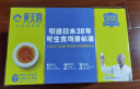 黄天鹅30枚L级大蛋 1.8kg/盒 黄天鹅可生食鸡蛋  精美礼盒装 实拍图