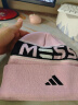 adidas梅西系列休闲足球文化保暖运动针织帽子男女阿迪达斯官方 粉红 OSFM 晒单实拍图