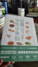 你是你吃出来的1+2共2册 《谷物大脑》中国版 《养生堂》《我是大医生》嘉宾夏萌医学科普图书 七大慢病康复饮食法则食疗菜谱养生食疗 你是你吃出来的2 实拍图