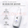 优理氏 小奶泡洗面奶200ml 氨基酸洁面乳 温和清洁控油保湿 男女通用 实拍图