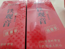 传奇会乌龙茶 安溪铁观音 清香型特级500g轻火礼盒装茶叶新茶中秋送礼 实拍图