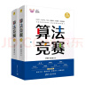 图灵程序设计丛书：CPU自制入门(图灵出品） 实拍图