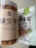 楷美新鲜鹿茸菇干货云南土特产煲汤炒菜火锅食用菌菇食材脆脆蘑菇 瓶装虫草花100g 实拍图