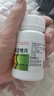 猫咪驱虫药狗狗打虫药阿笨达唑片体内外一体宠物通用体内驱虫药小型幼猫幼犬驱蛔虫绦虫线虫钩虫鞭虫幼虫卵 【内驱】阿苯达唑100片/瓶（4到8公斤1片） 实拍图