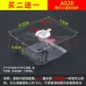 古林西斯油烟机接油盒欧式抽油烟机接油碗的通用装油杯子油槽漏油方形配件 A028两爪小圆柱油杯（买2送1） 实拍图