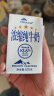 天润新疆五星浓缩纯牛奶125g*20盒 (无添加剂）礼盒装 实拍图