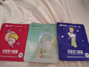 超亚小王子热敷蒸汽眼罩眼疲劳护眼遮光睡觉发热润目眼膜护理男女通用 紧致抗皱型水膜眼罩【7片*3盒】 实拍图