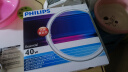 飞利浦（PHILIPS）T5三基色环形荧光灯管TL5C四针环形灯管40W白光（6500K）管径16mm外径280mm 晒单实拍图