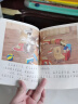 童书亲子共读自信力培养系列注音版套装15册儿童绘本3-6岁 实拍图