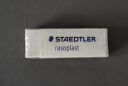 施德楼（STAEDTLER）橡皮擦 德国进口少屑干净小学生专用考试绘图美术素描办公用 白色大号单块装 526B20 实拍图