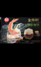 思念大肉粒猪肉香菇水饺360g18只 速冻饺子早餐食品蒸饺煎饺 实拍图